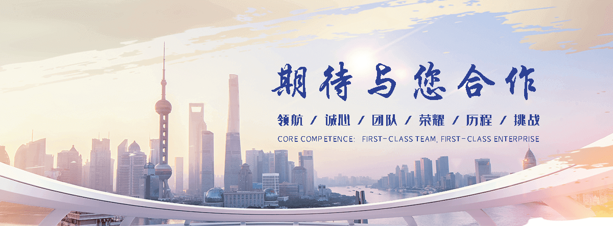 正筛金属制品(鹤岗分公司)
